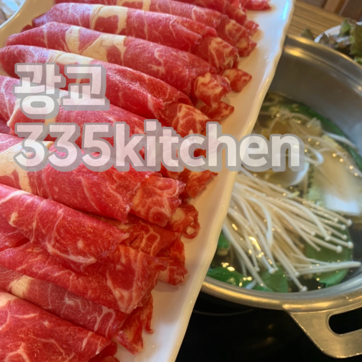  다이어트 외식 모임장소로 추천하는 광교 아브뉴프랑 맛집 335키친 방문후기