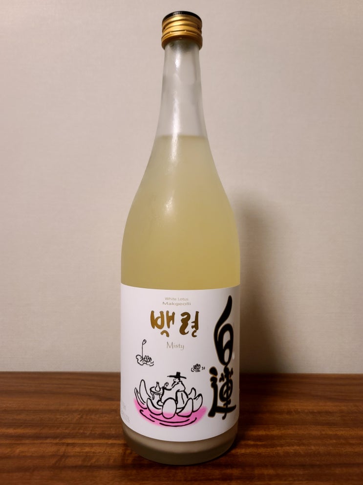  [막걸리] 백련