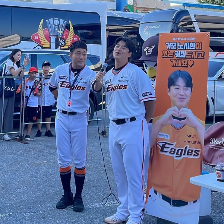 <b>한화</b>이글스 <b>노시환 30홈런</b> 데이 직관