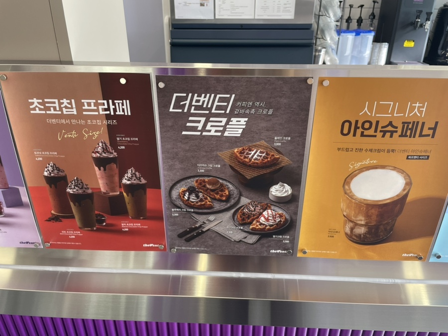 Deobenti Geomamroyeolpakeu2danjijeom photo 5