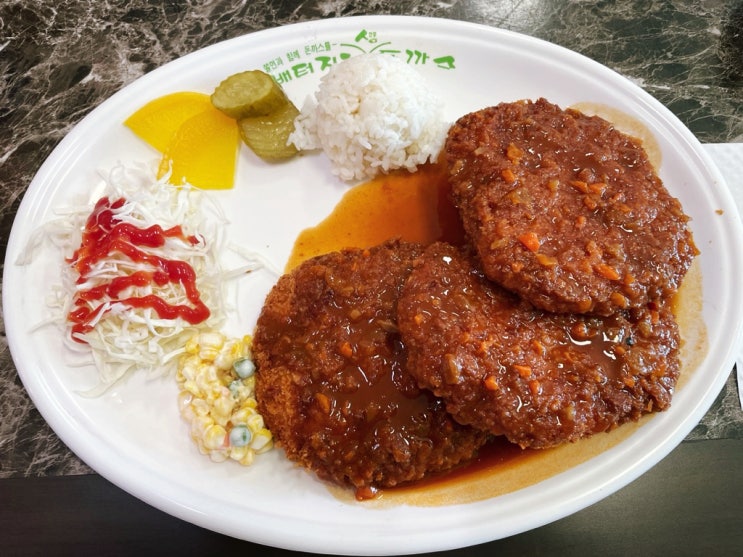 화성 우정읍 왕돈까스 맛집 배터지는 생돈까스