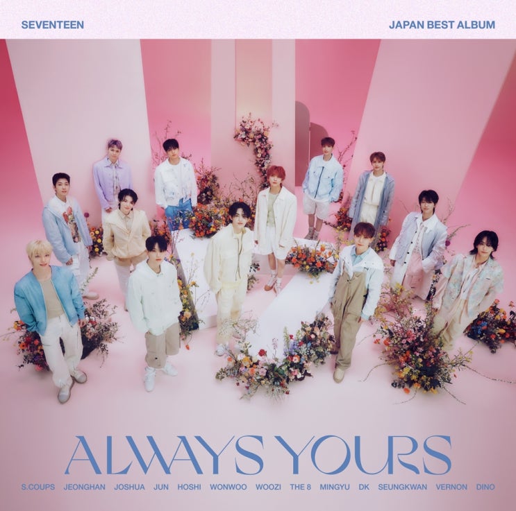 <b>세븐틴</b>, ‘ALWAYS YOURS’로 日... <b>트리플 플래티넘</b>’ 인증... 