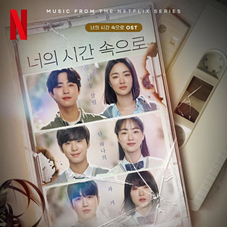 김민석 - Never Ending Story [노래가사, 듣기, Audio]
