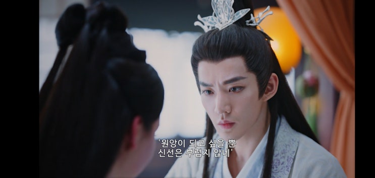 장월신명(长月烬明) 5화에서 「长安古意」 장월신명(长月烬明) 5화에서 「长安古意」