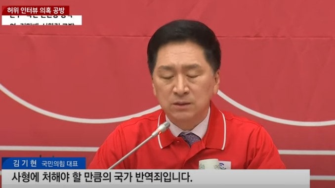 언론인들 "김만배 보도가 사형 처할 반역죄? 군사독재 부활했나" '김만배 인터뷰 사태'에 언....