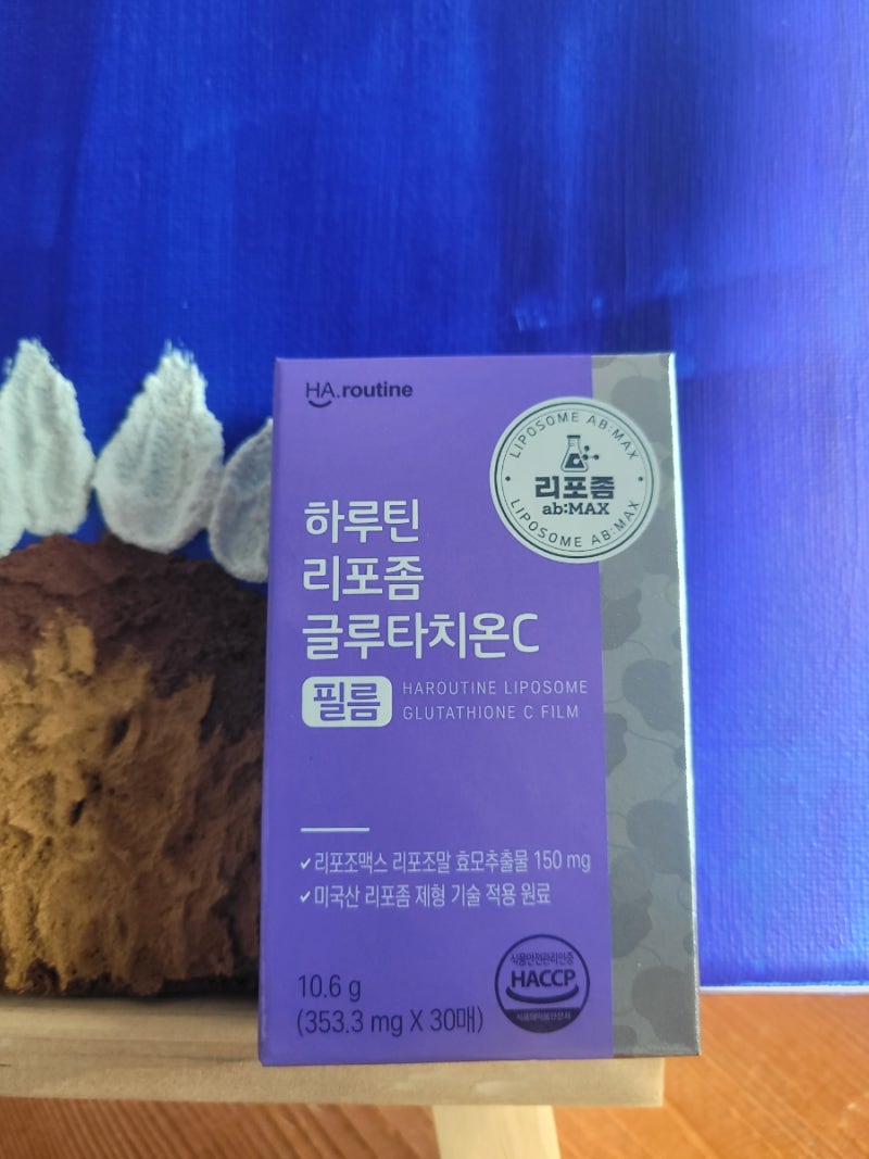 높은 흡수율의 리포좀 공법 하루틴 리포좀 글루타치온C 필름