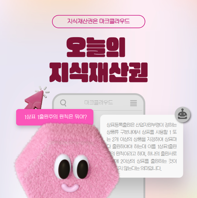  입체상표