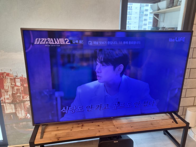  엘지 티비 백라이트수리 화면이 파래요 82인치 TV 현장 에서 출장 수리했어요