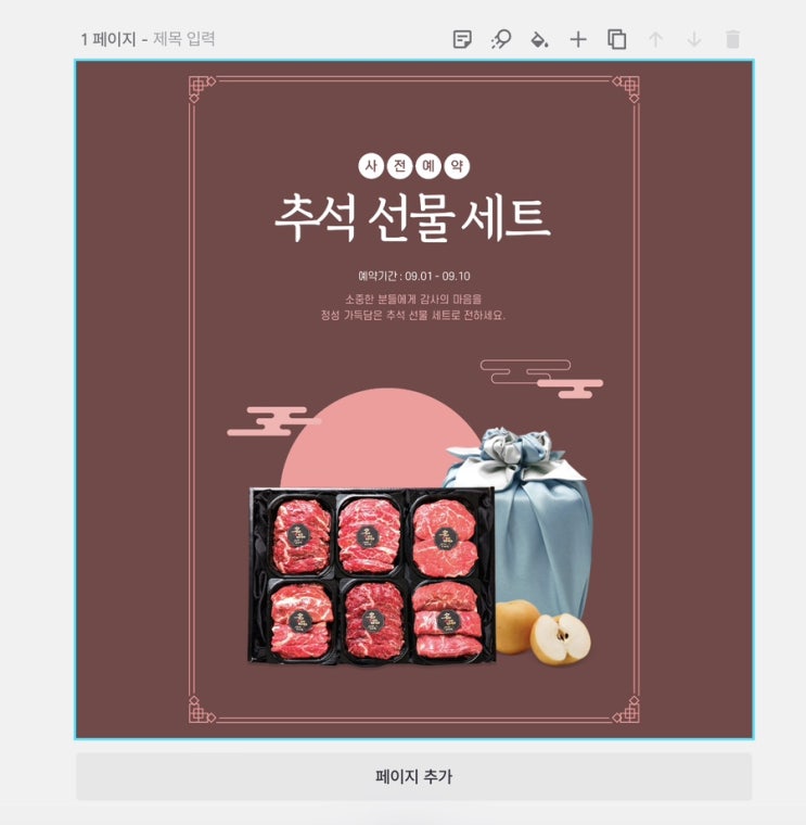 홍보포스터제작 미리캔버스로 만들기 미리캔버스사용법 홍보포스터제작 미리캔버스로 만들기 미리캔버스사용법