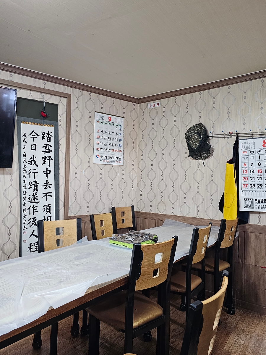 골목식당 사진 5