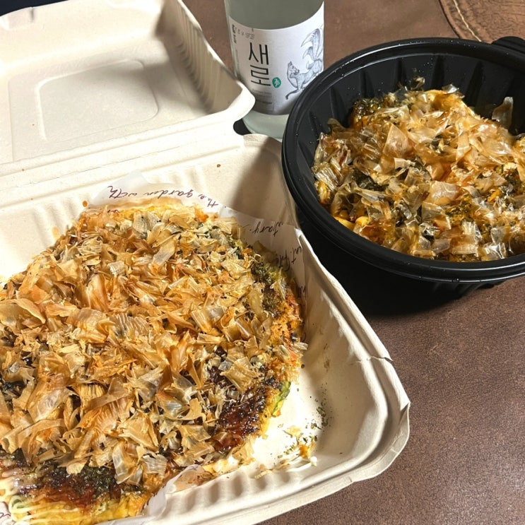  일식 맛집 송죽동 술집, 야끼애이자카야