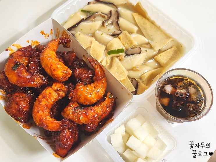치킨매니아 왕새우바베치킨 하얀떡볶이 찰떡궁합! 잠실1호점 후기 치킨매니아 왕새우바베치킨 하얀떡볶이 찰떡궁합! 잠실1호점 후기