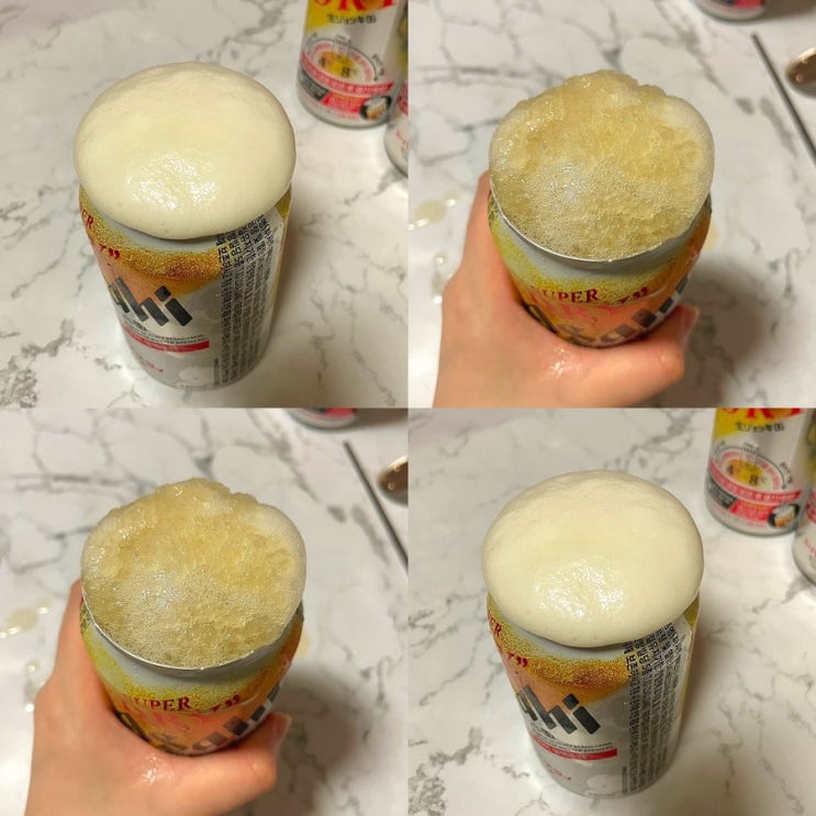아사히 생맥주 캔 슈퍼드라이 맛있게 먹는 방법(냉동 살얼음 거품 꿀팁), 가격, 광주 파는곳 정보 아사히 생맥주 캔 슈퍼드라이 맛있게 먹는 방법(냉동 살얼음 거품 꿀팁), 가격, 광주 파는곳 정보