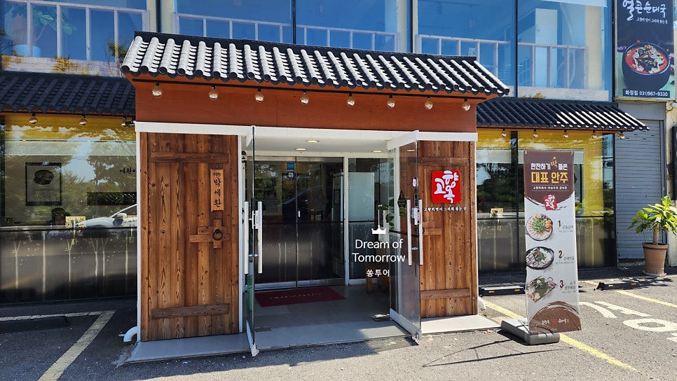 순아 사진 2