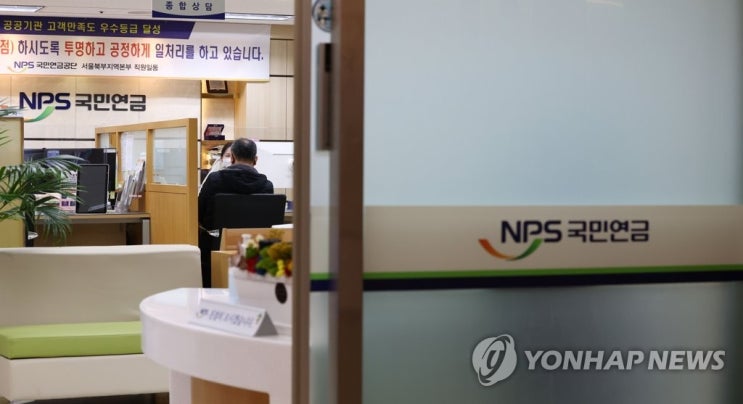 내년 국민연금·기초연금 약 3.3% 더 받는다 내년 국민연금·기초연금 약 3.3% 더 받는다