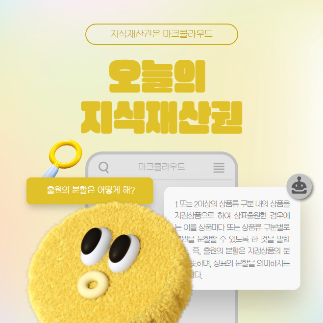  재심사청구제도