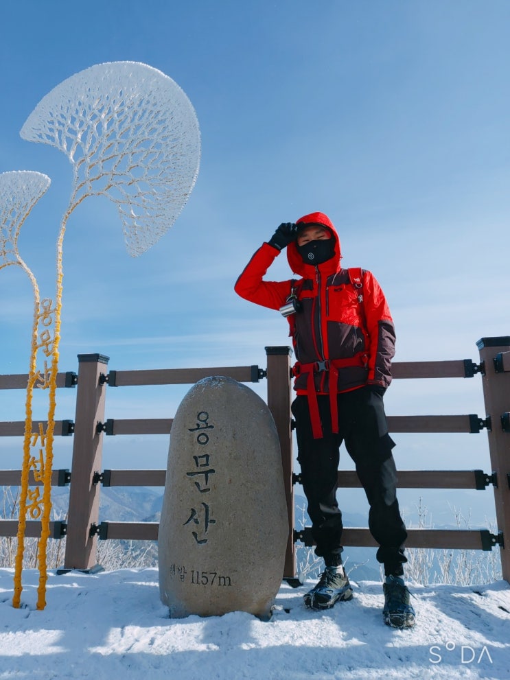  12월 겨울 산행지로 추천하는 눈꽃 핀 용문산 정상