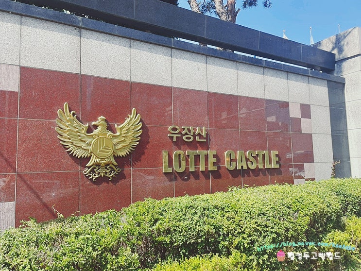  우장산롯데캐슬 임장기 살고싶은 아파트 2탄