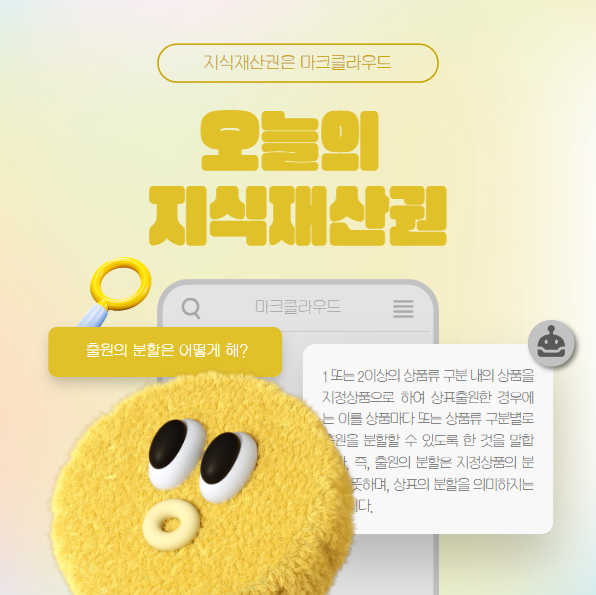  상표우선심사