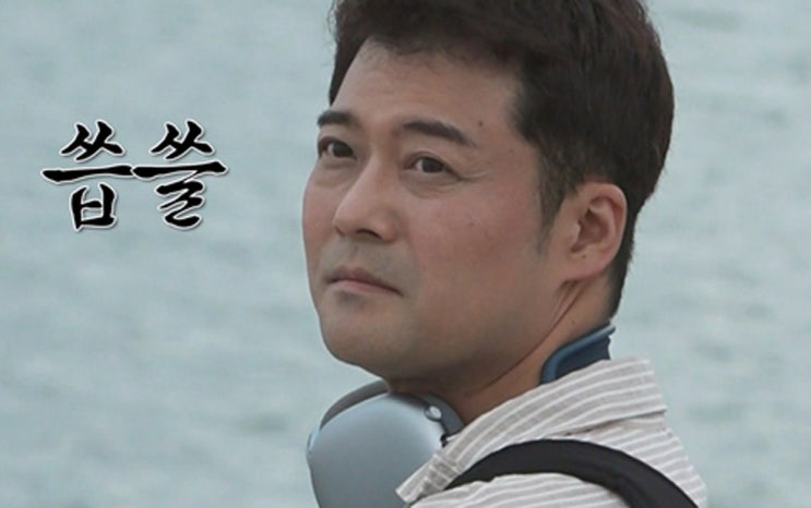 전현무 무카 세차장 서해바다 탄도항 누에섬등대전망대 탕후루 헤드셋 백팩 이장우 디톡스 물 약수터 전통시장 족발집 어디 촬영지 나혼자산다 전현무 무카 세차장 서해바다 탄도항 누에섬등대전망대 탕후루 헤드셋 백팩 이장우 디톡스 물 약수터 전통시장 족발집 어디 촬영지 나혼자산다
