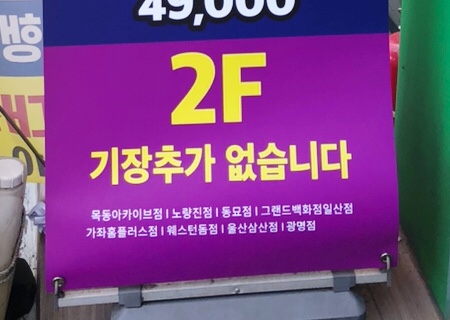  동작구 노량진 기장 추가 없는 가성비 미용실 “나눌 헤어” 내돈내산 리뷰