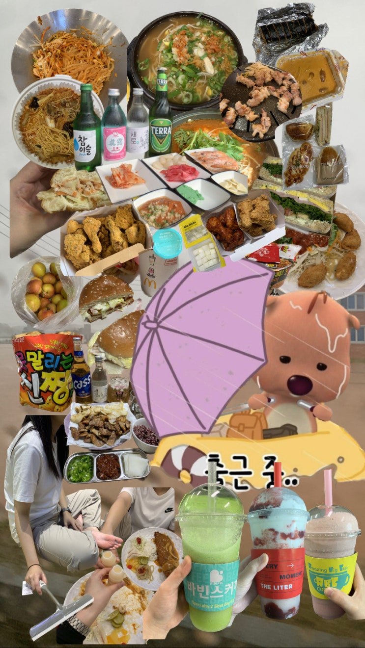 "23년 7월 먹방일기" (뿌링클,군산꽃삼겹,쿵푸마라탕,자매파티,신포우리만두,현대옥,신전)