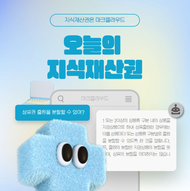  동작상표