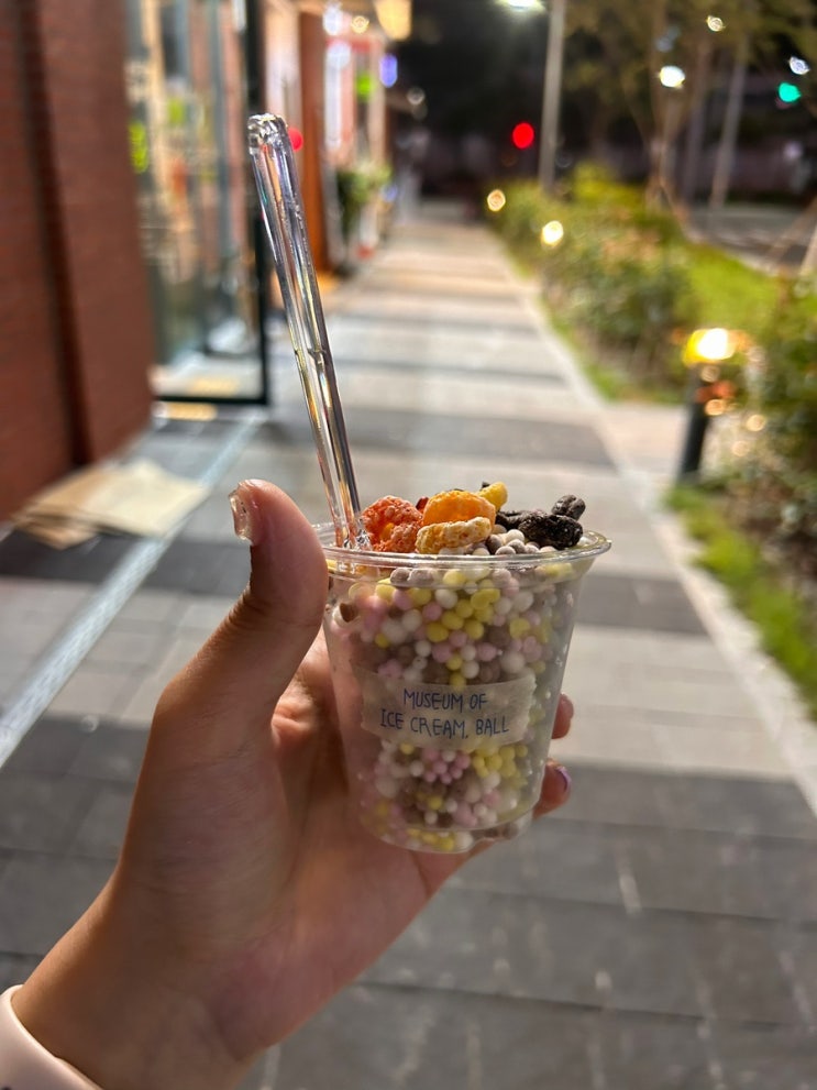  부산 용호동 카페 :: 용호동 구슬아이스크림 신상맛집 뮤지엄오브아이스크림볼