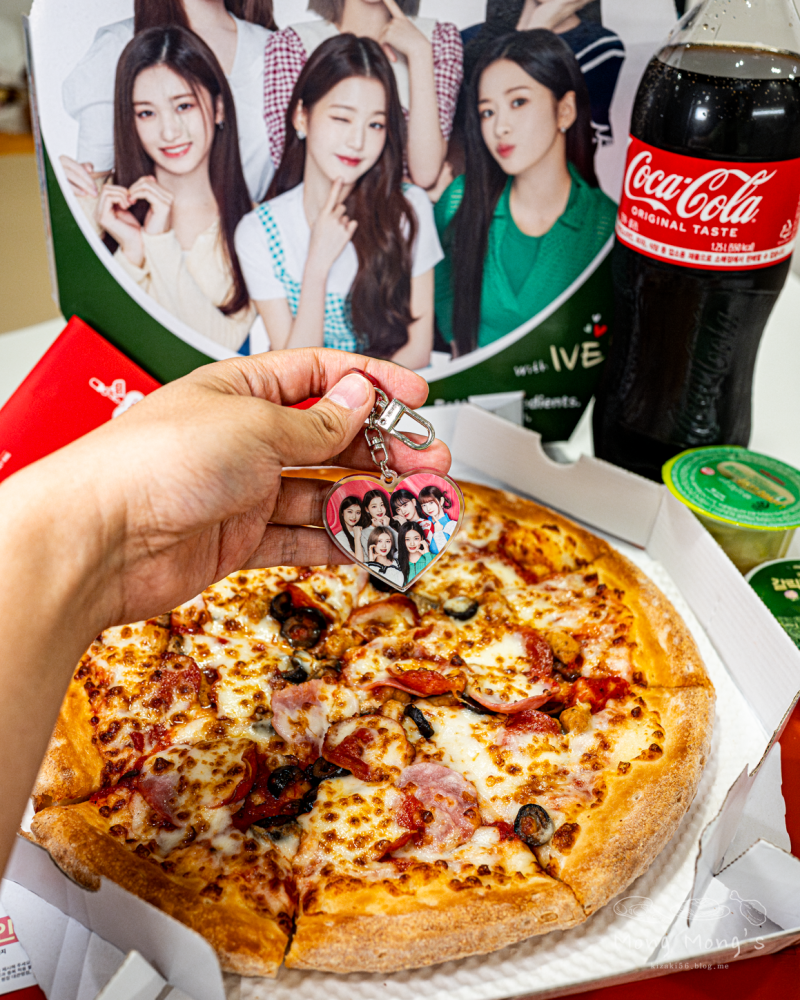 파파존스 피자 추천 아이브 키링 받는법 수퍼파파스 메뉴 할인 : 네이버 블로그