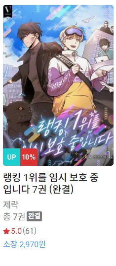 BL소설 신간) 23년 9월 9일 신간 BL소설 신간) 23년 9월 9일 신간