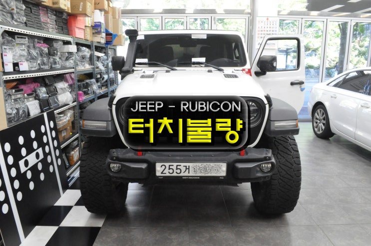  JEEP 지프 루비콘 터치불량 버블현상 터치패널 교환 - 수원 SKV1 도이치오토월드 평동매매단지 수입 중고차 오디오 AV 모니터 앰프수리전문