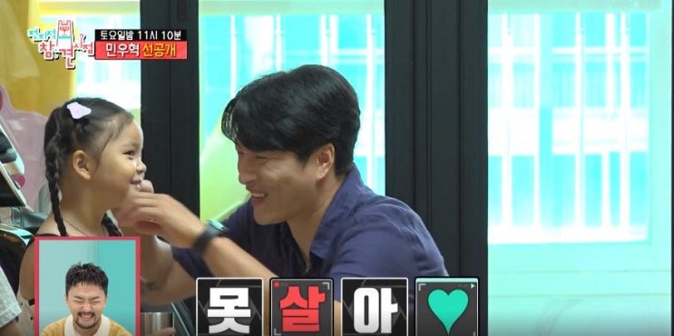 국주매점 음료 디스펜서 분식 포차 위치 <b>신기루</b> 양배차 전참시