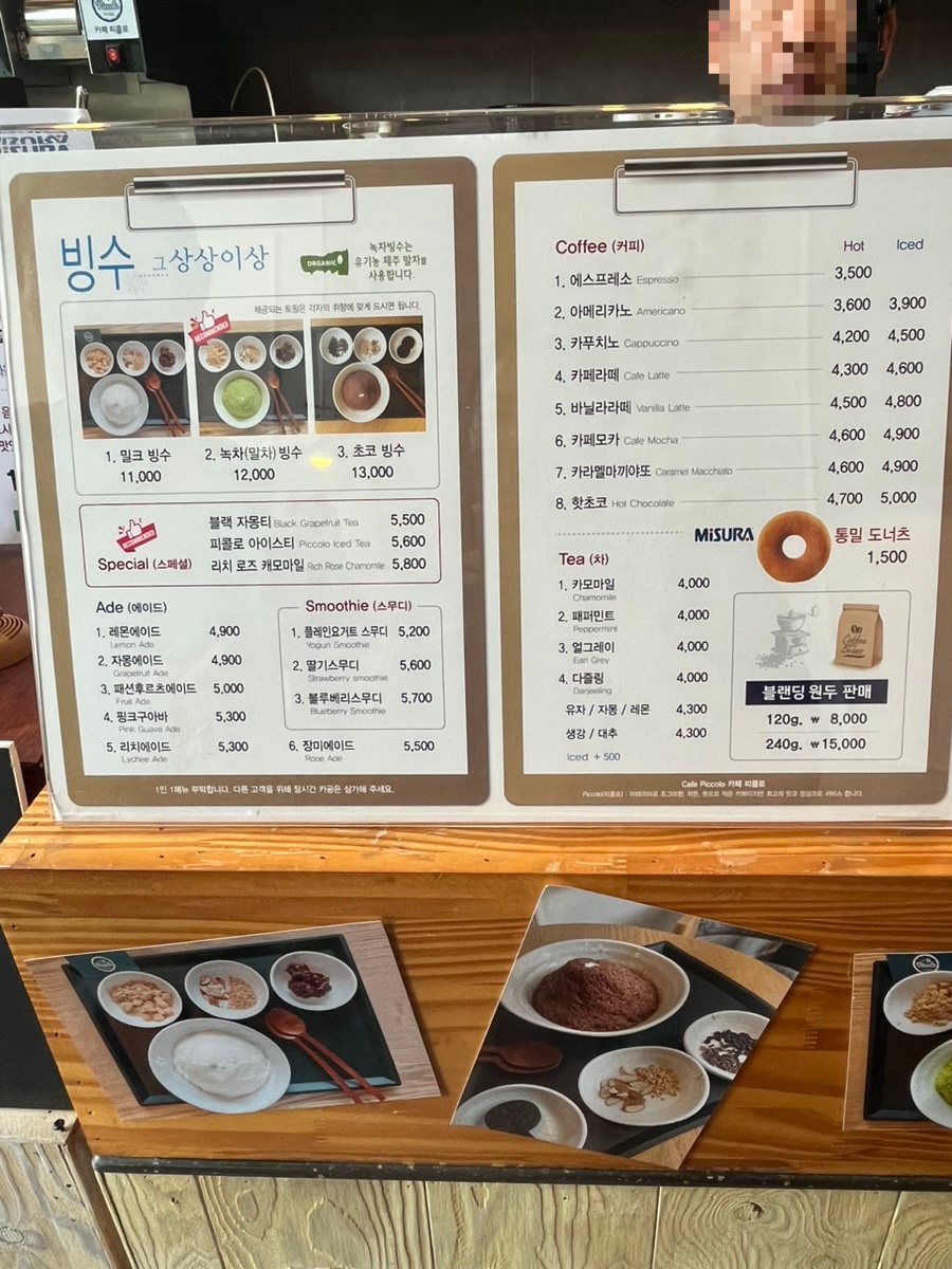 카페피콜로 사진 3