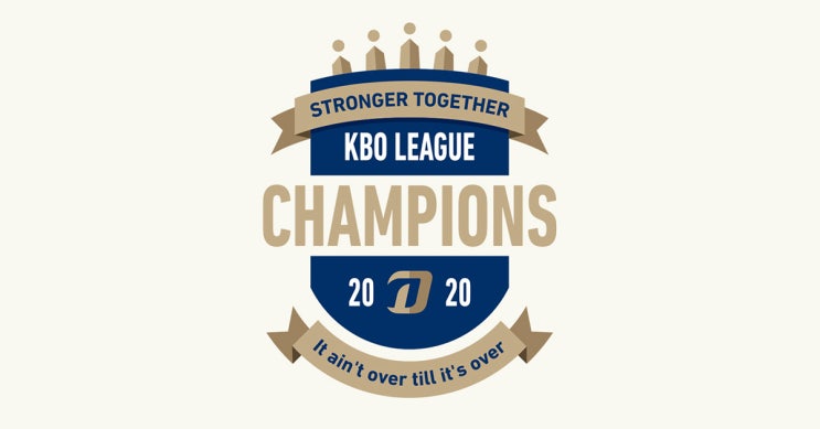 2023 계묘년 프로야구의 승자는 <b>강인권</b> 그리고 NC
