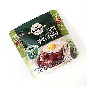 CJ 고메 함박스테이크 152G 냉동식품 내돈내산 솔직후기