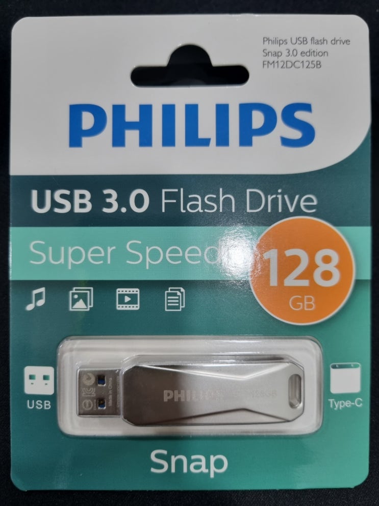  [상품 리뷰] 필립스 USB 128GB