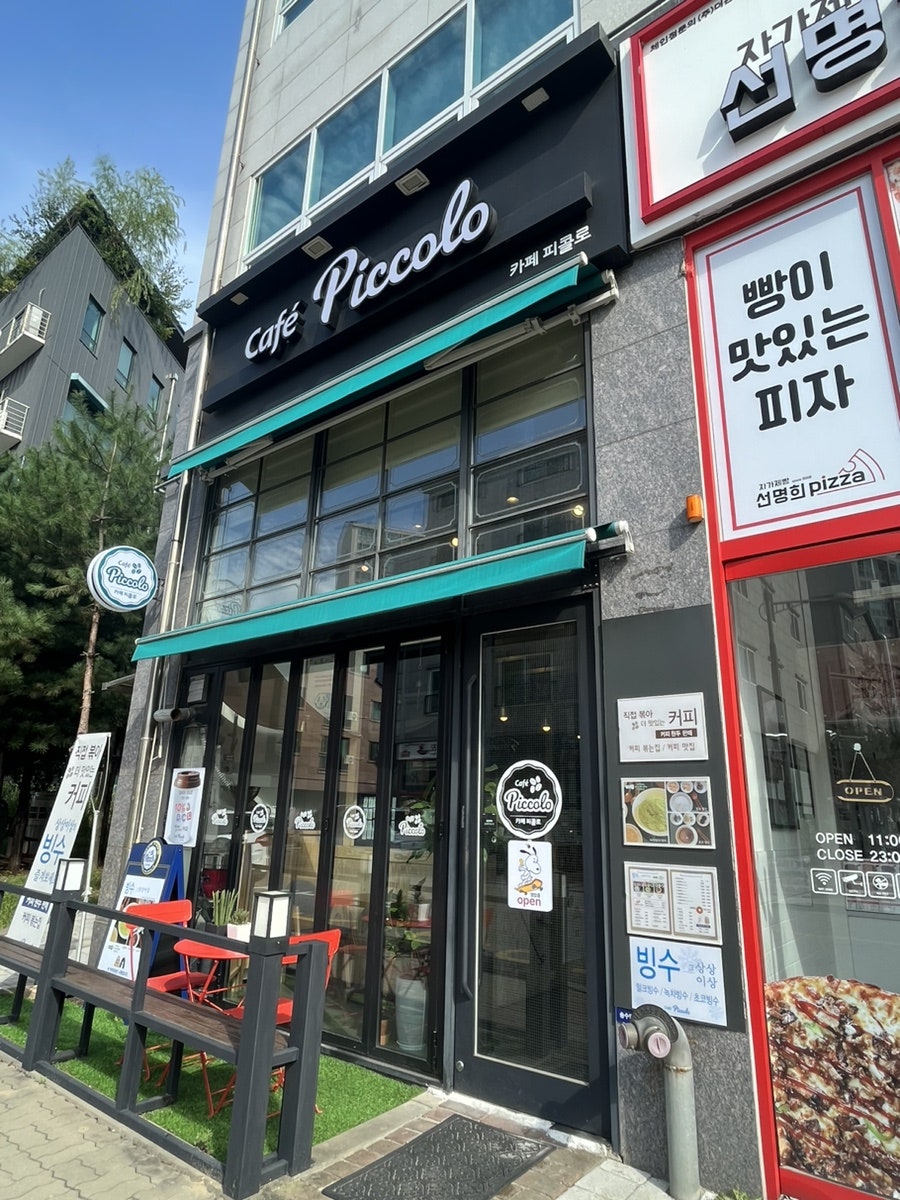 카페피콜로 사진 1