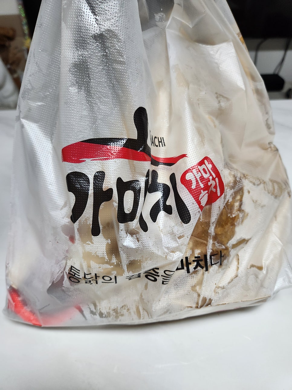 가마치통닭 구영점 사진 2