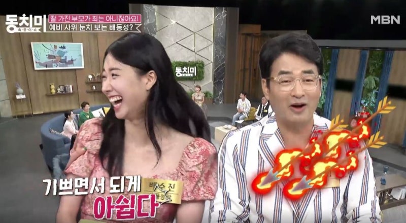 동치미 배동성 전부인 이혼이유 재혼 아내 결혼 후 딸 반응