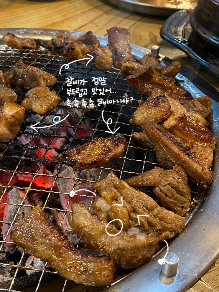  울산 방어동(제주 본 숯불갈비)