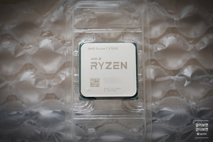 AMD 라이젠 Ryzen 7 5700X 버미어 구입