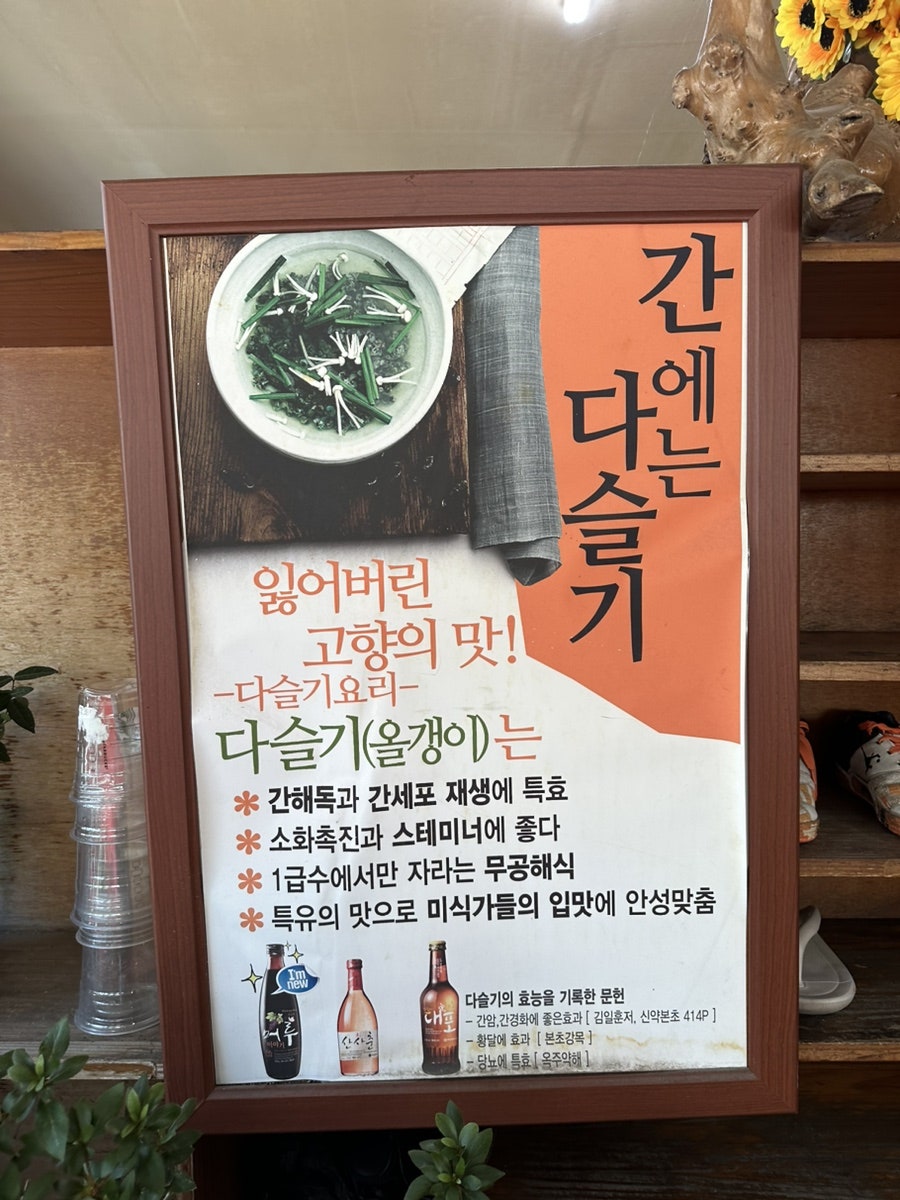 섬진강변민물고기 사진 3