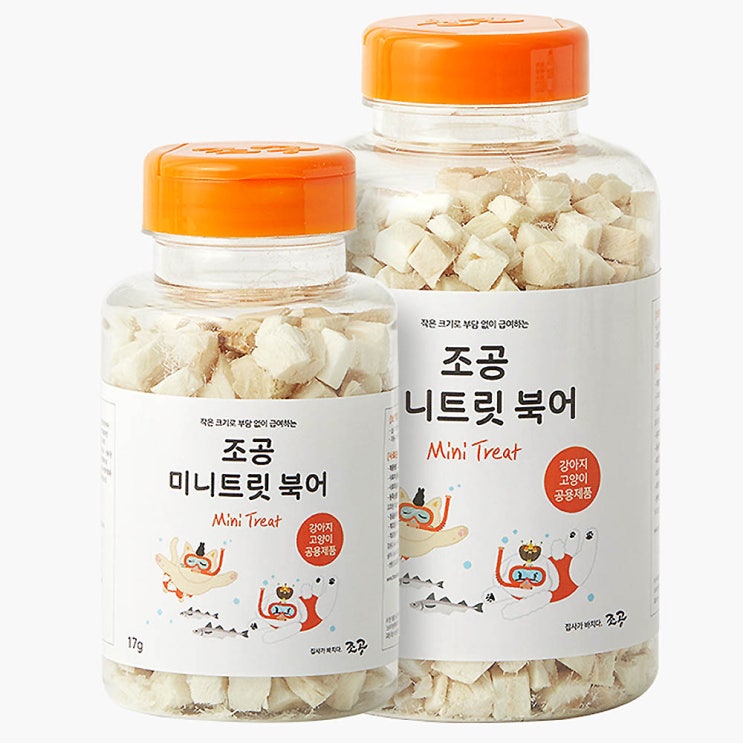  [조공 미니트릿 북어] 배곧 반려용품점 펫마루