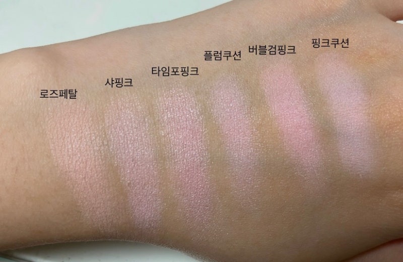 더페이스샵 파스텔 쿠션 블러셔 버블검핑크 리뷰 핑크, 플럼쿠션 비교