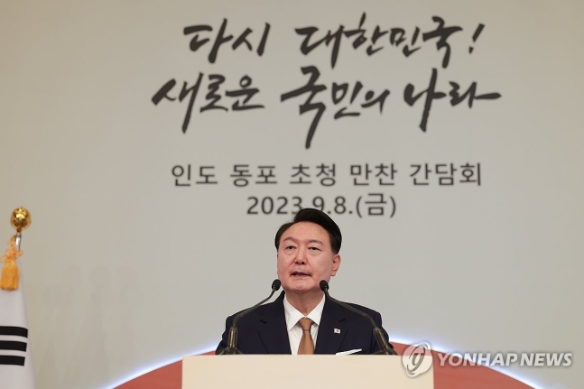 尹대통령, 뉴델리 G20 일정 시작…'기후위기 극복' 韓 역할 강조 尹대통령, 뉴델리 G20 일정 시작…'기후위기 극복' 韓 역할 강조