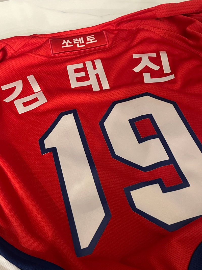 야구 유니폼 마킹제거 꿀팁_ 기아 타이거즈 마제스틱 유니폼 마킹 셀프 제거 후기