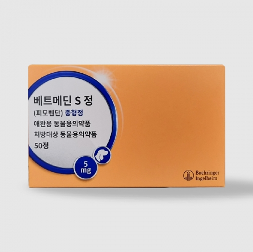  부산 베트메딘S 파는곳 친절 저렴 피모벤단 리뉴얼