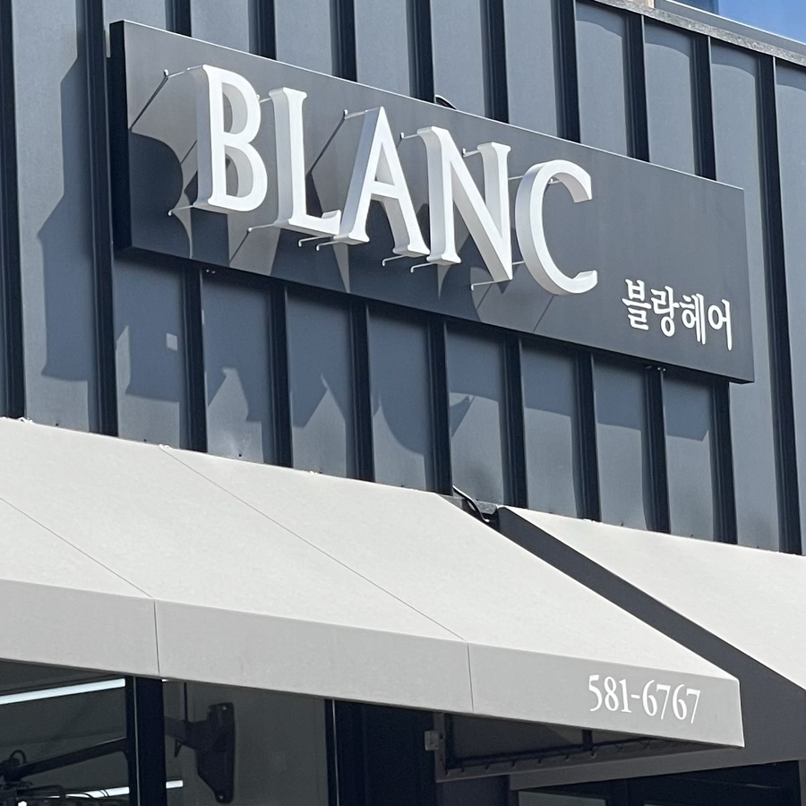 블랑헤어 사진 1