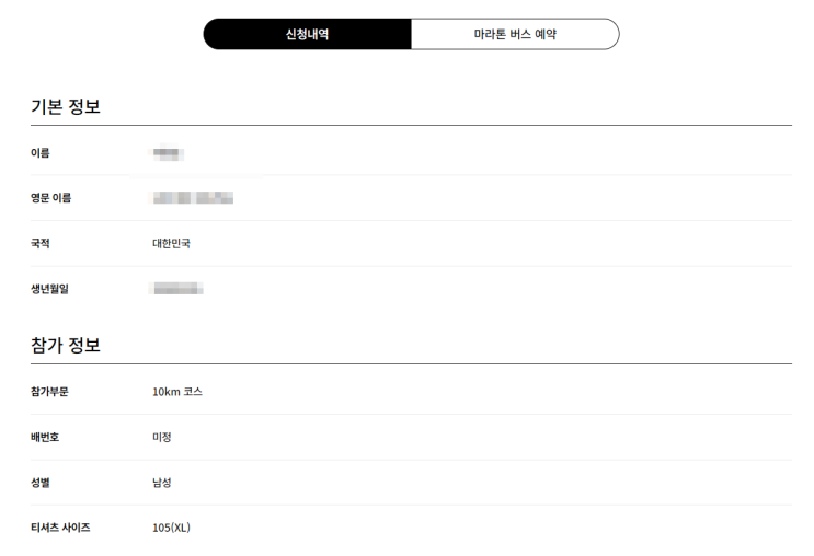  선언하기 효과 지렸다