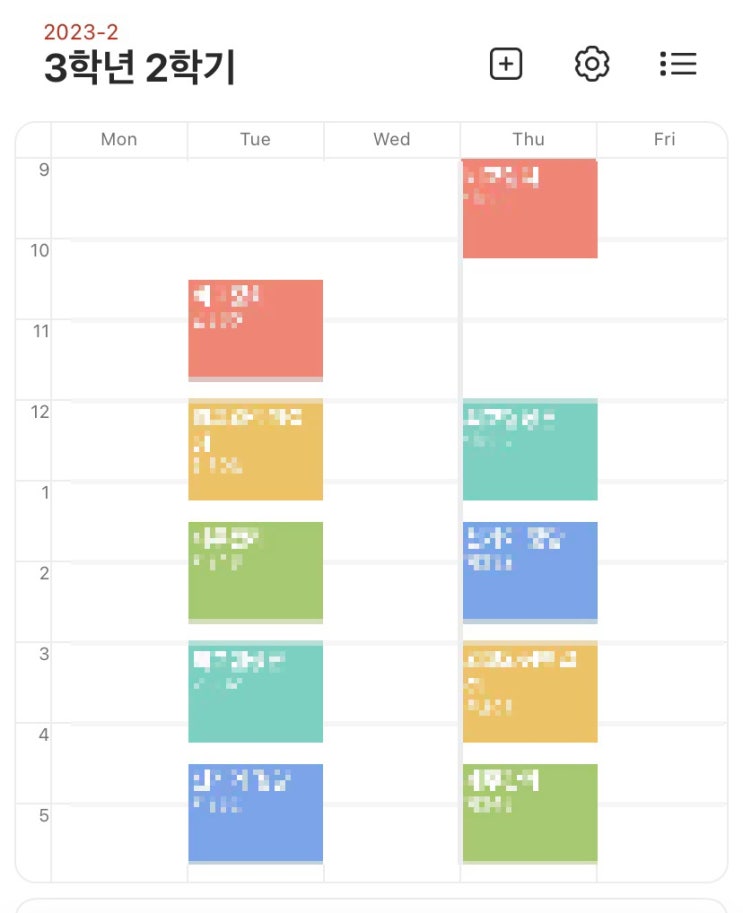  [일상] 저 왔어요~